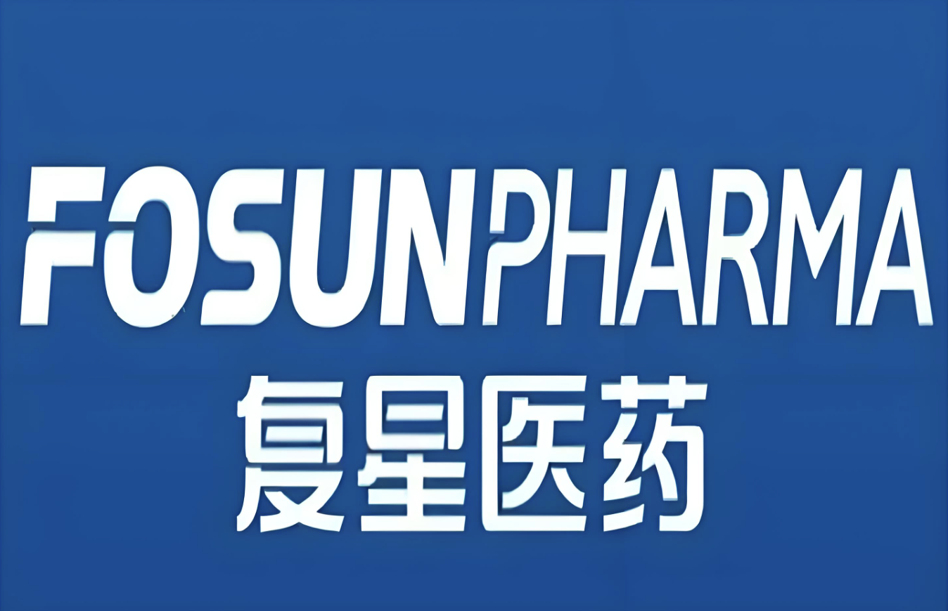 上海復星醫(yī)藥